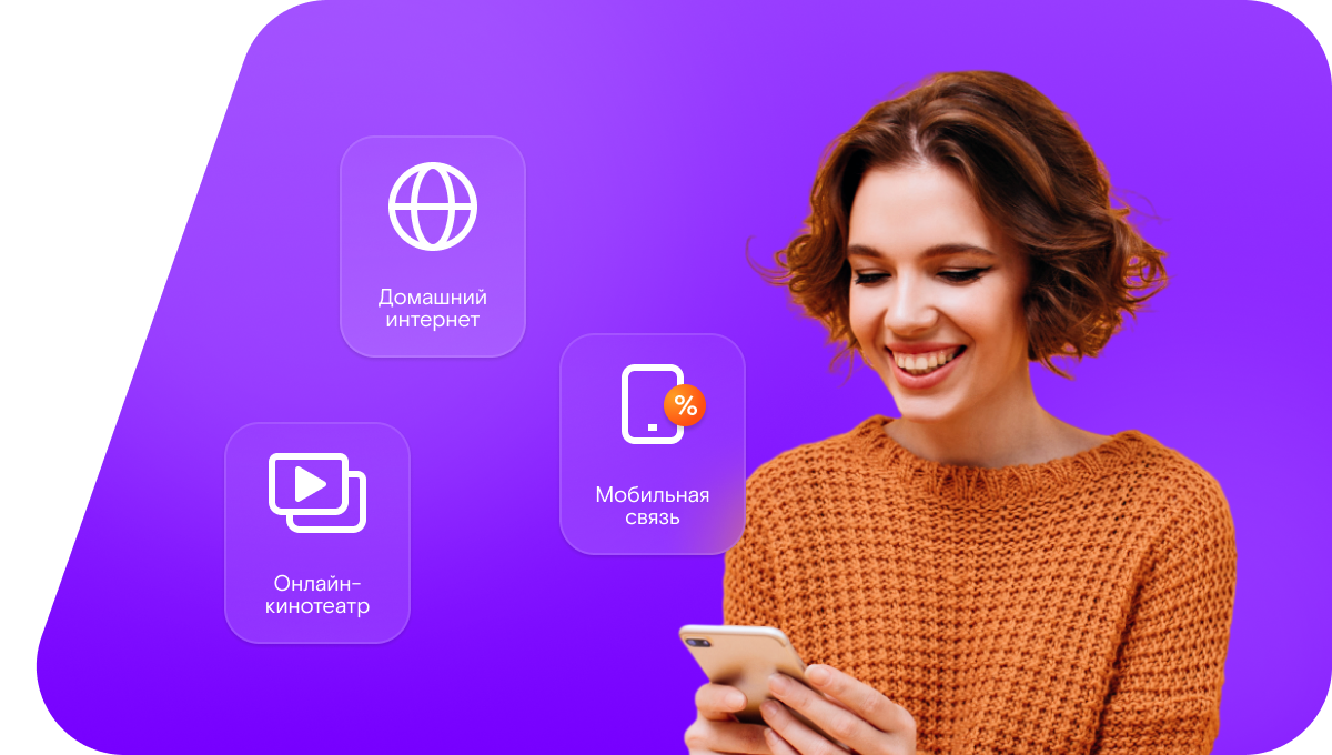 Промо-тарифы Ростелеком в&nbsp;посёлок Мариец (Республика Марий Эл)